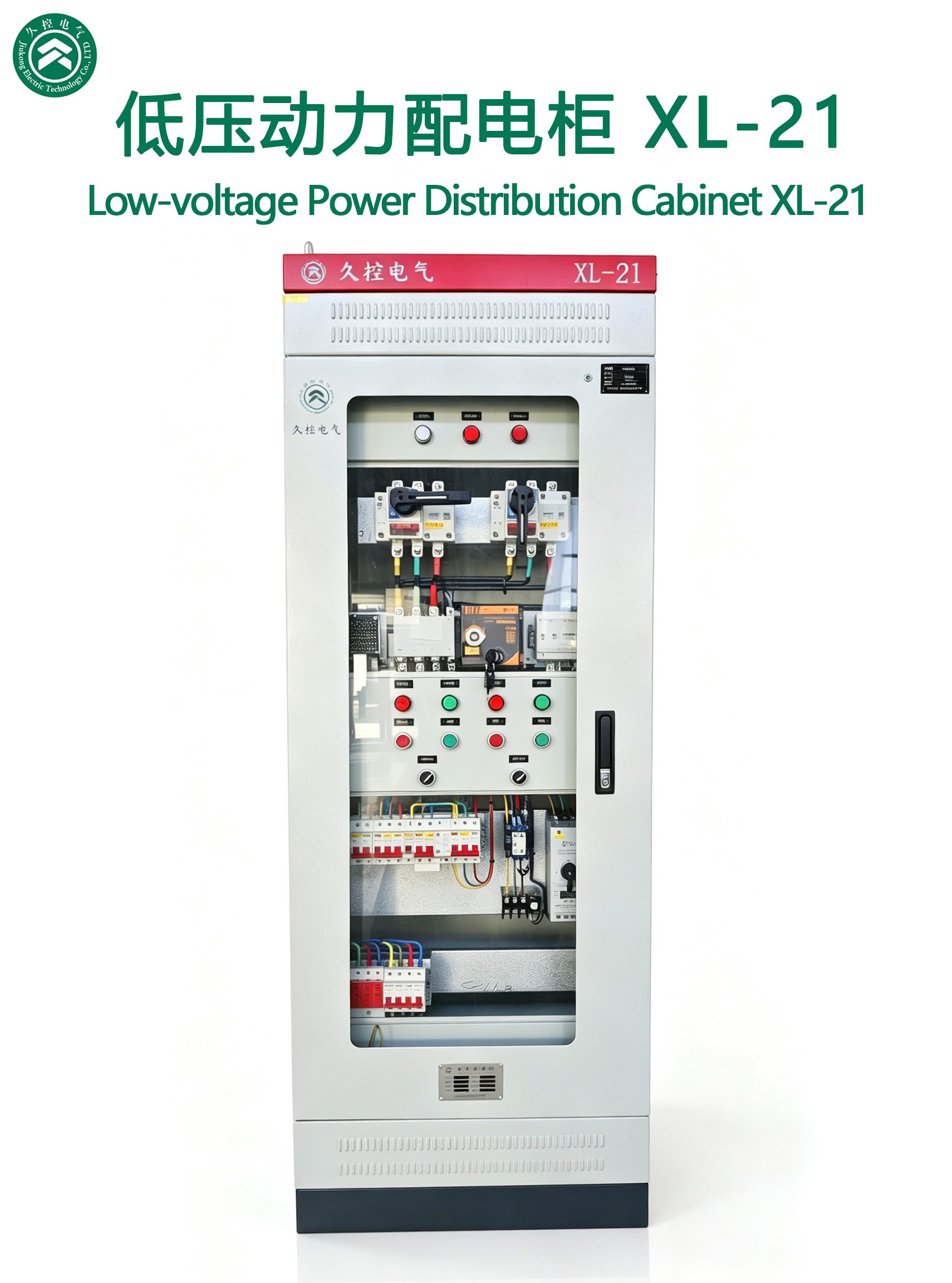 Electrical control cabinet