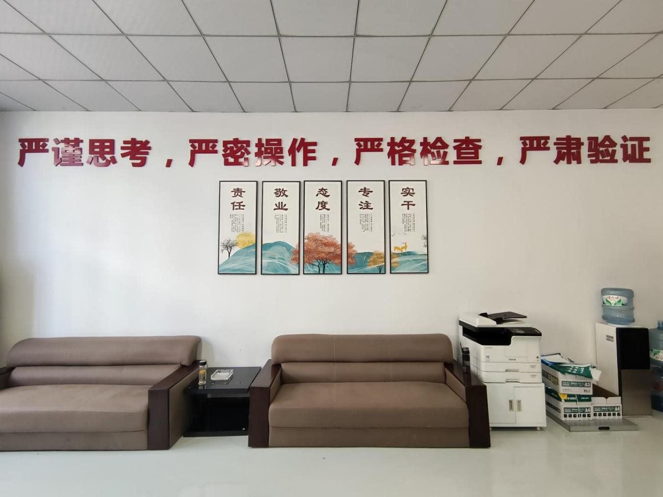 Company culture and quality wall