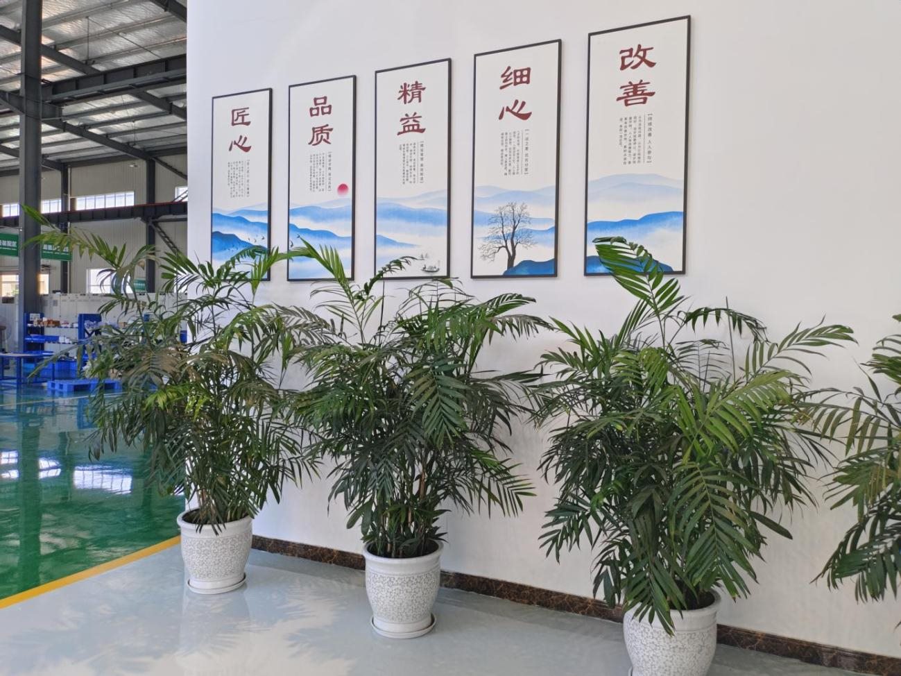 Enterprise honor wall in Mianyang factory