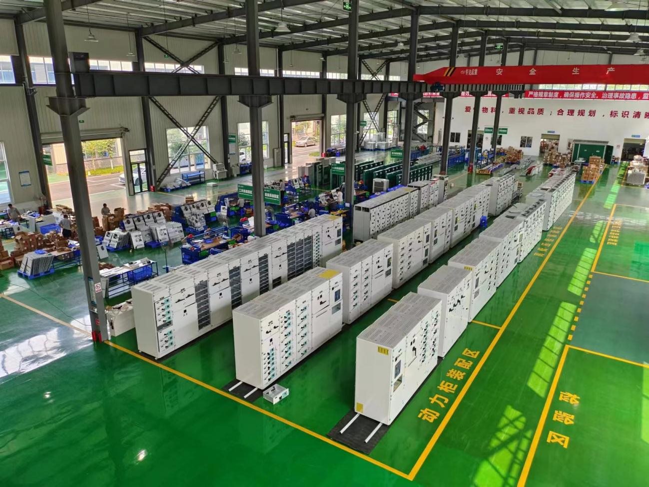 Mianyang switchgear workshop overview