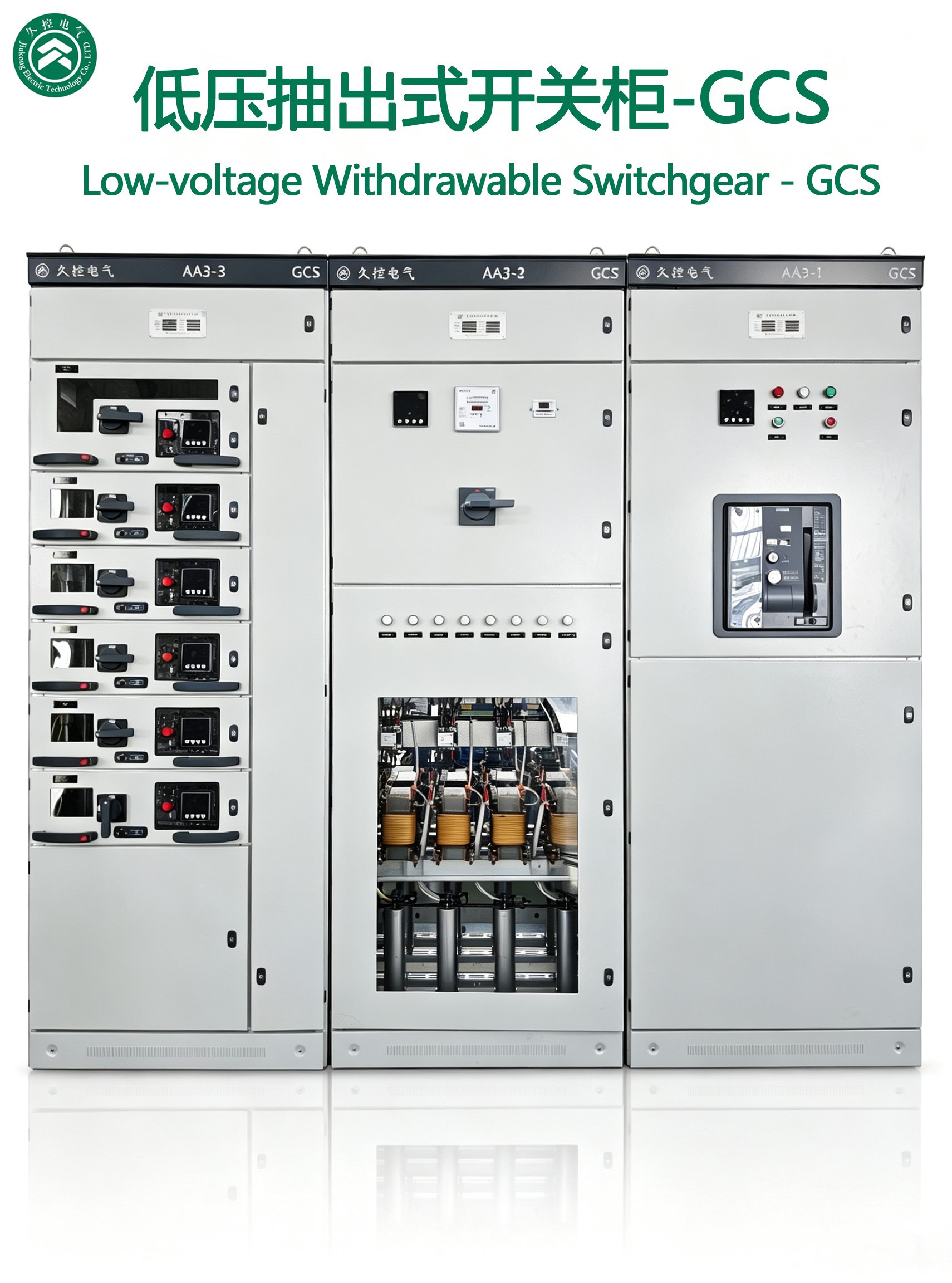 GCS low voltage switchgear manufactured by JCON ELEC