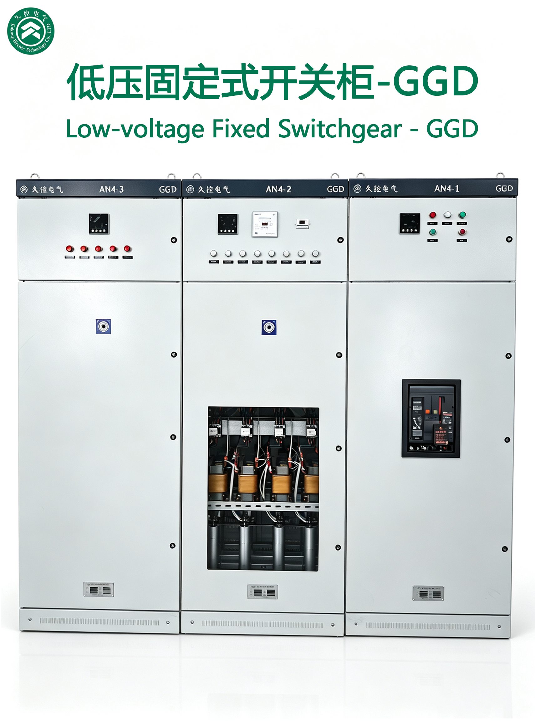 Representative GGD fixed low voltage switchgear