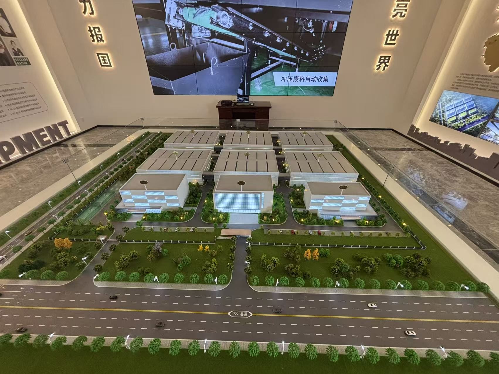 Project model showing industrial power distribution application