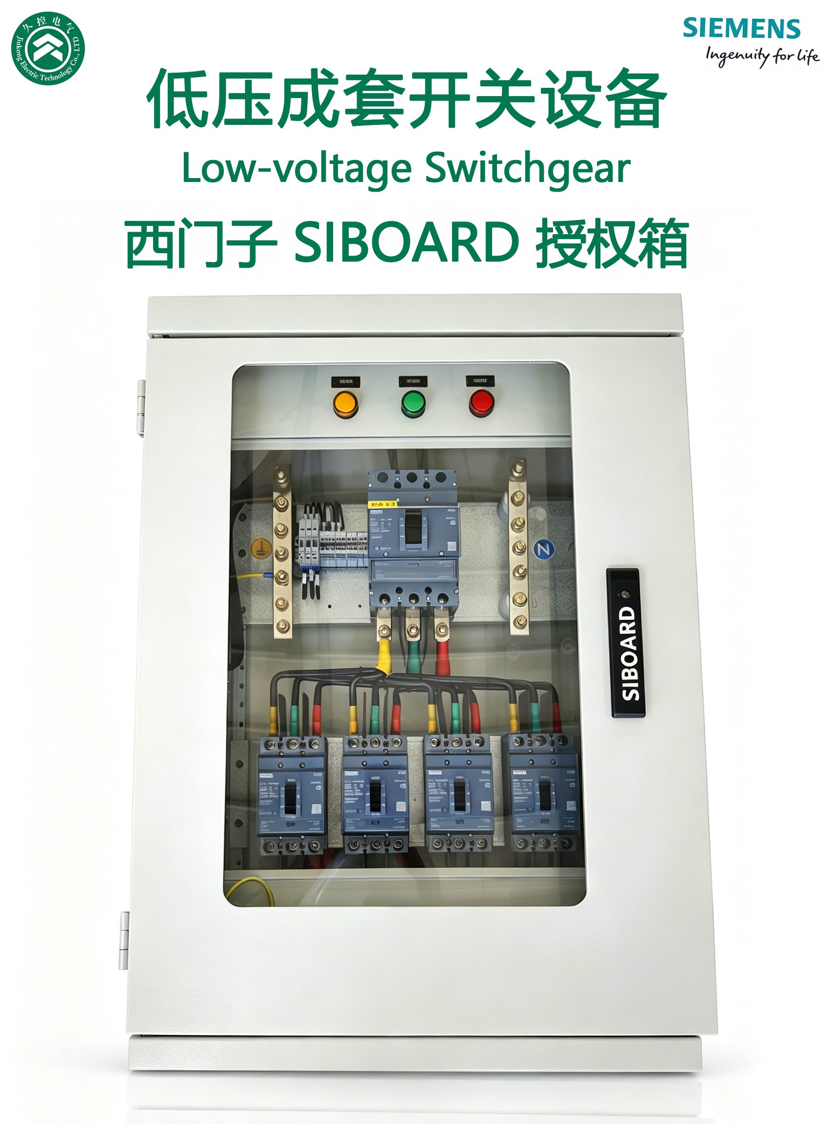 Authorized cabinet system display